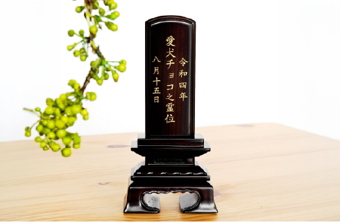 黒壇(春日)3.5寸