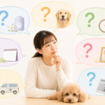 ペット火葬のよくある質問完全ガイド｜飼い主さんの不安をすべて解決する